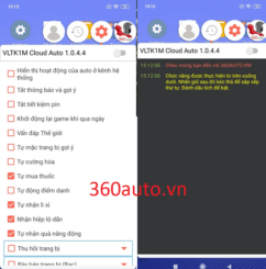 auto smart pk 360